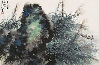 黎雄才 草石 立轴